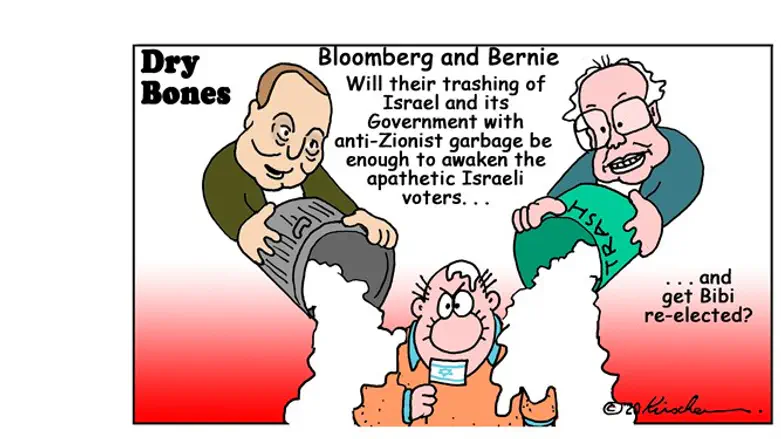 Sanders and Bloomberg boosted Netanyahu election win
