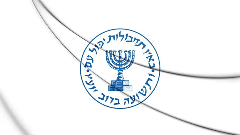 Mossad emblem