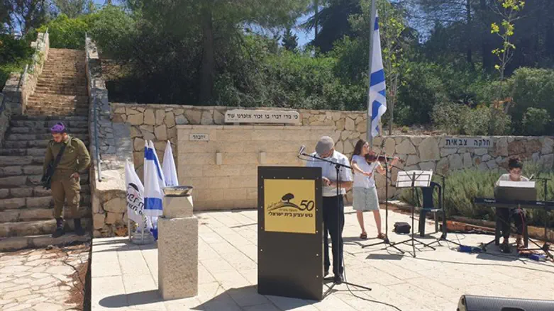 Memorial Day ceremony in Gush Etzion