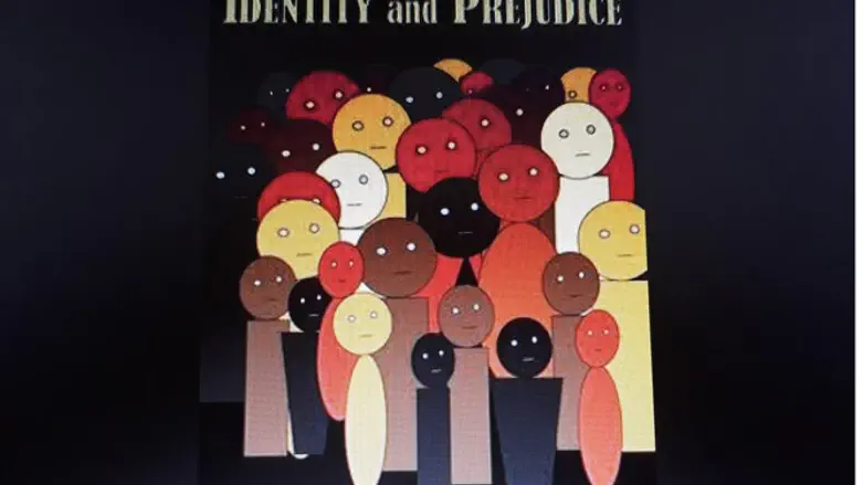 Identity and Prejudice