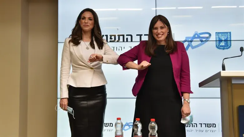 Hotovely and Yankelevitch