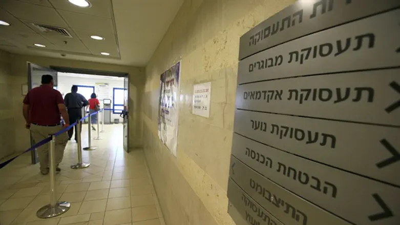 Israel Employment Service in Jerusalem