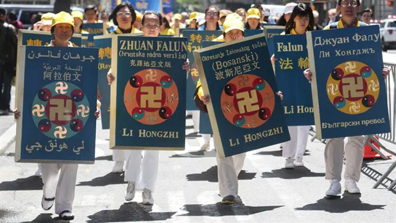 Members of the Falun Gong cult demonstrate in NYC