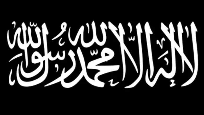 Rayah, Black Flag of Jihad