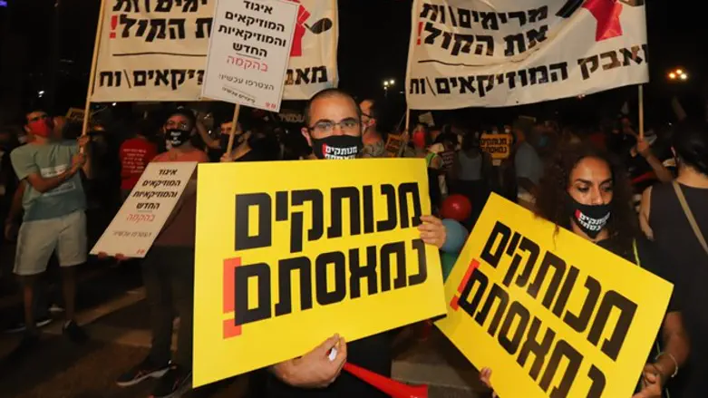 Self-employed protest in Tel Aviv