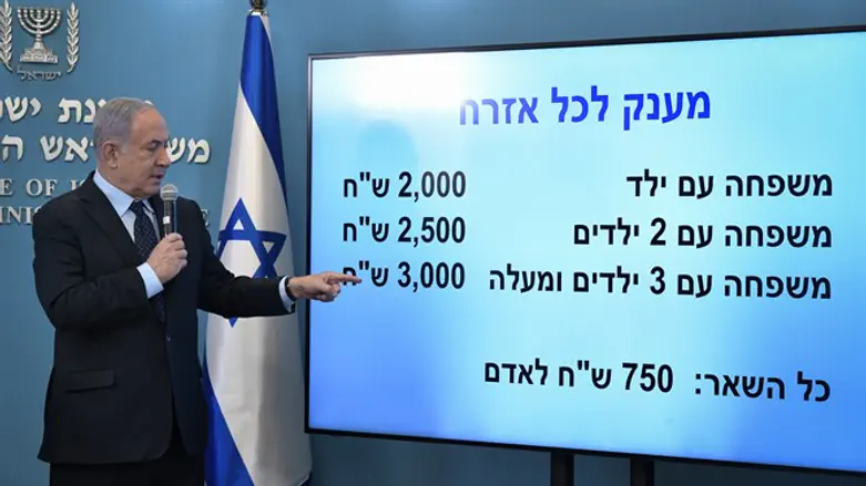 Netanyahu unveils stimulus plan