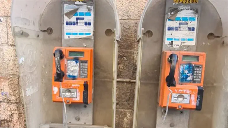 טלפונים ציבוריים בירושלים