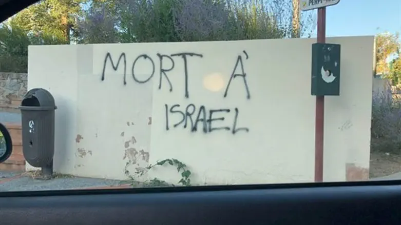 Антисемитские граффити