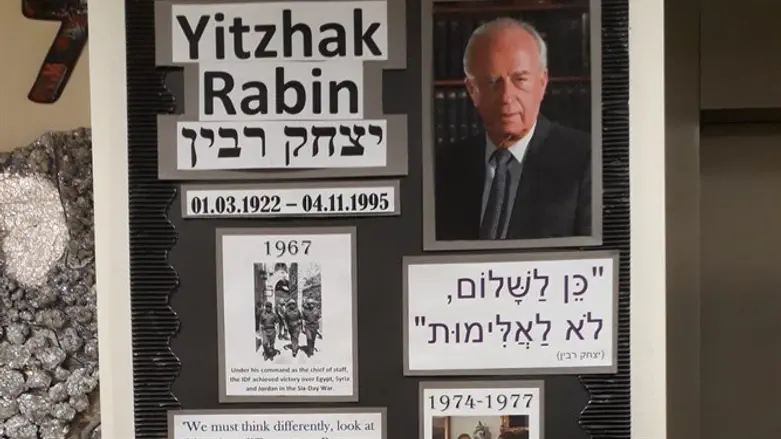 לוח זיכרון לרבין בבית ספר יהודי בלונדון