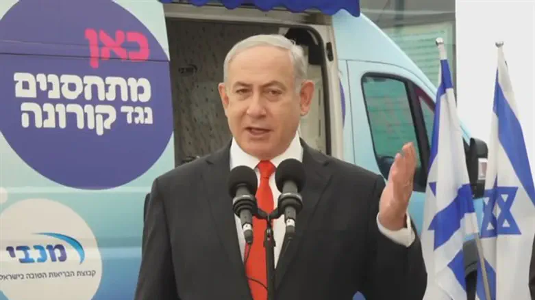 Netanyahu