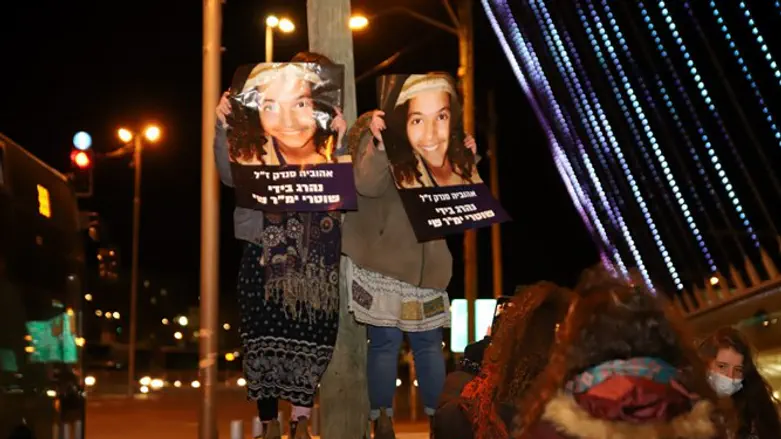 Protest at Jerusalem's Chords Bridge