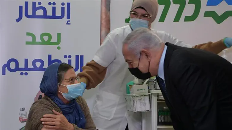 Netanyahu at the Clalit Health Services vaccination facility