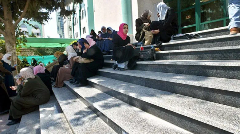 Islamic University in Gaza