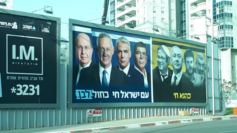 The deeper meaning of Israel’s latest election cycle