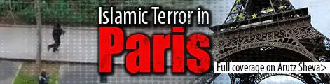 Islamic Terror in Paris‏