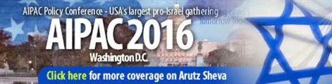 AIPAC 2016