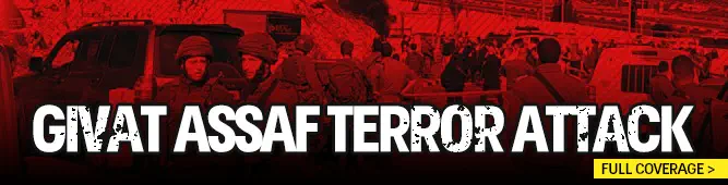 Givat Assaf Terror Attack