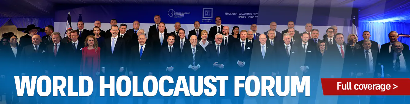 5th World Holocaust Forum