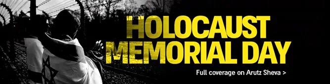 Holocaust_Memorial_Day