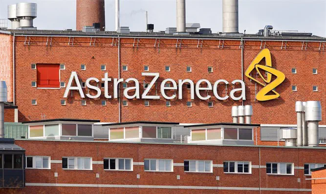 Предприятие AstraZeneca
