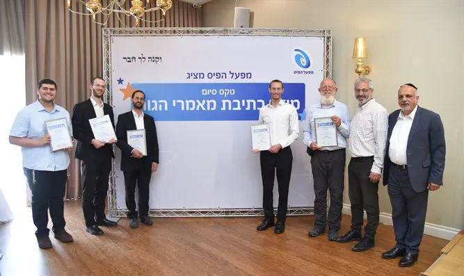 אלה זוכי תחרות החיבורים התורניים של מפעל הפיס-ערוץ 7 