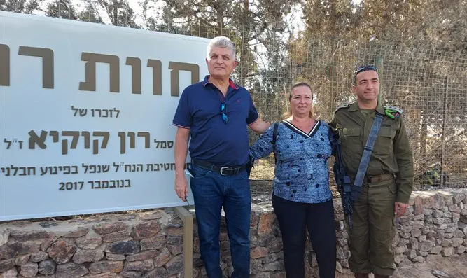 הושקה החווה בערד לזכרו של רון קוקיא: "אור של תקווה"-ערוץ 7 