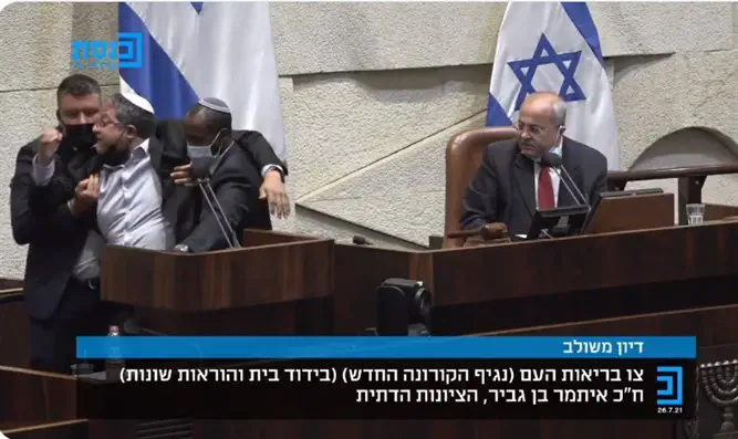 Бен-Гвир упирался, как мог