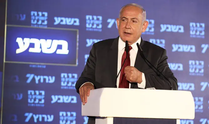Биньямин Нетаньяху на 19-й Иерусалимской конференции