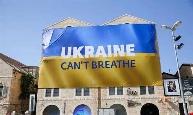 Плакат с флагом Украины