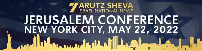 Jerusalem Conference in NYC