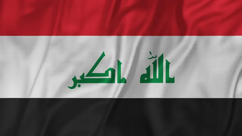 Флаг Ирака. Иллюстрация