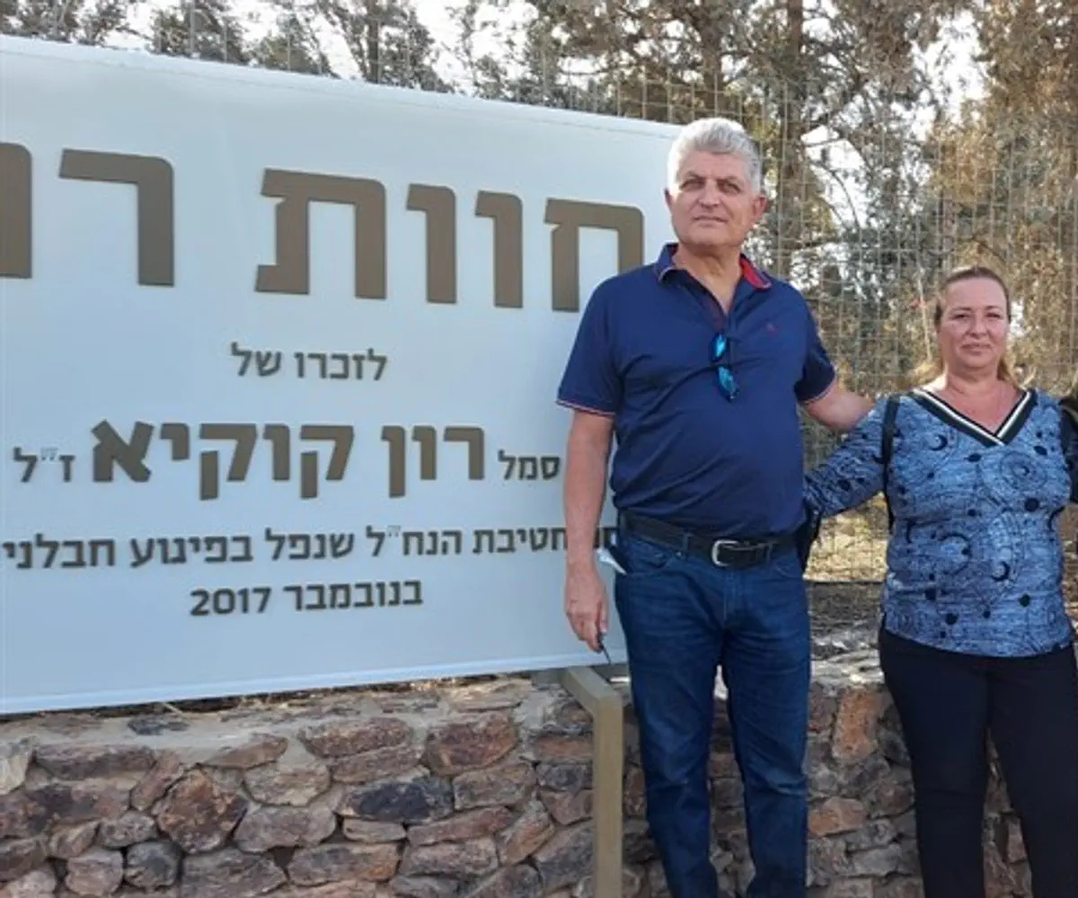 אל"מ ישראל שומר עם הוריו של רון