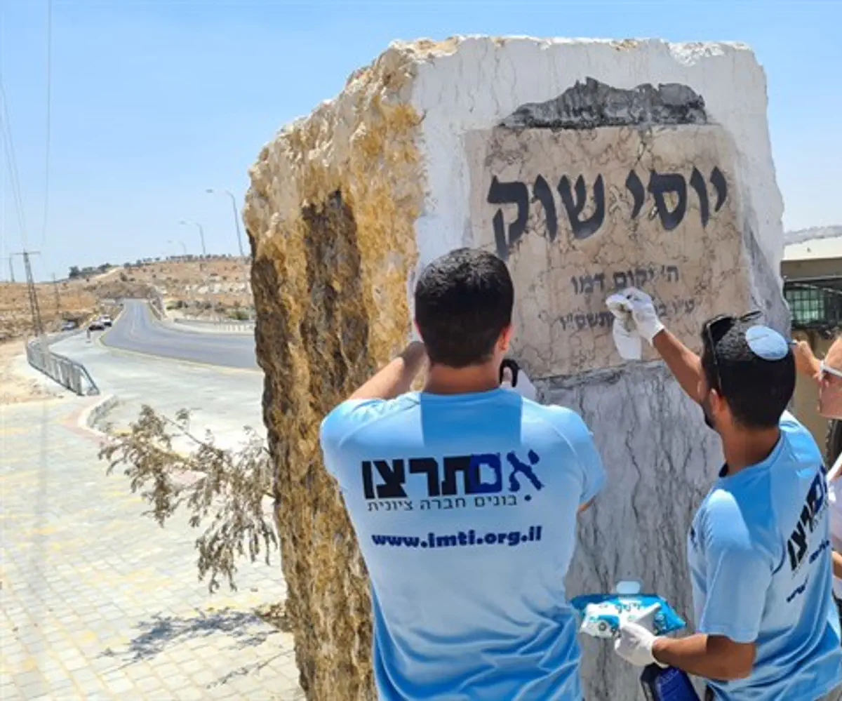 Restoring memorial for Yossi Shok