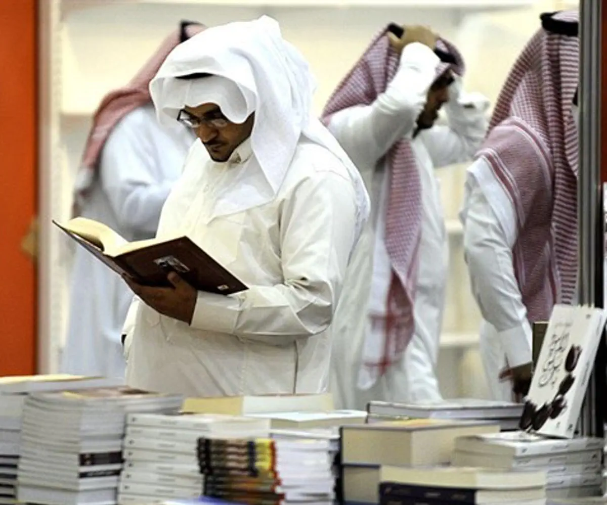 Feria Internacional del Libro de Riad