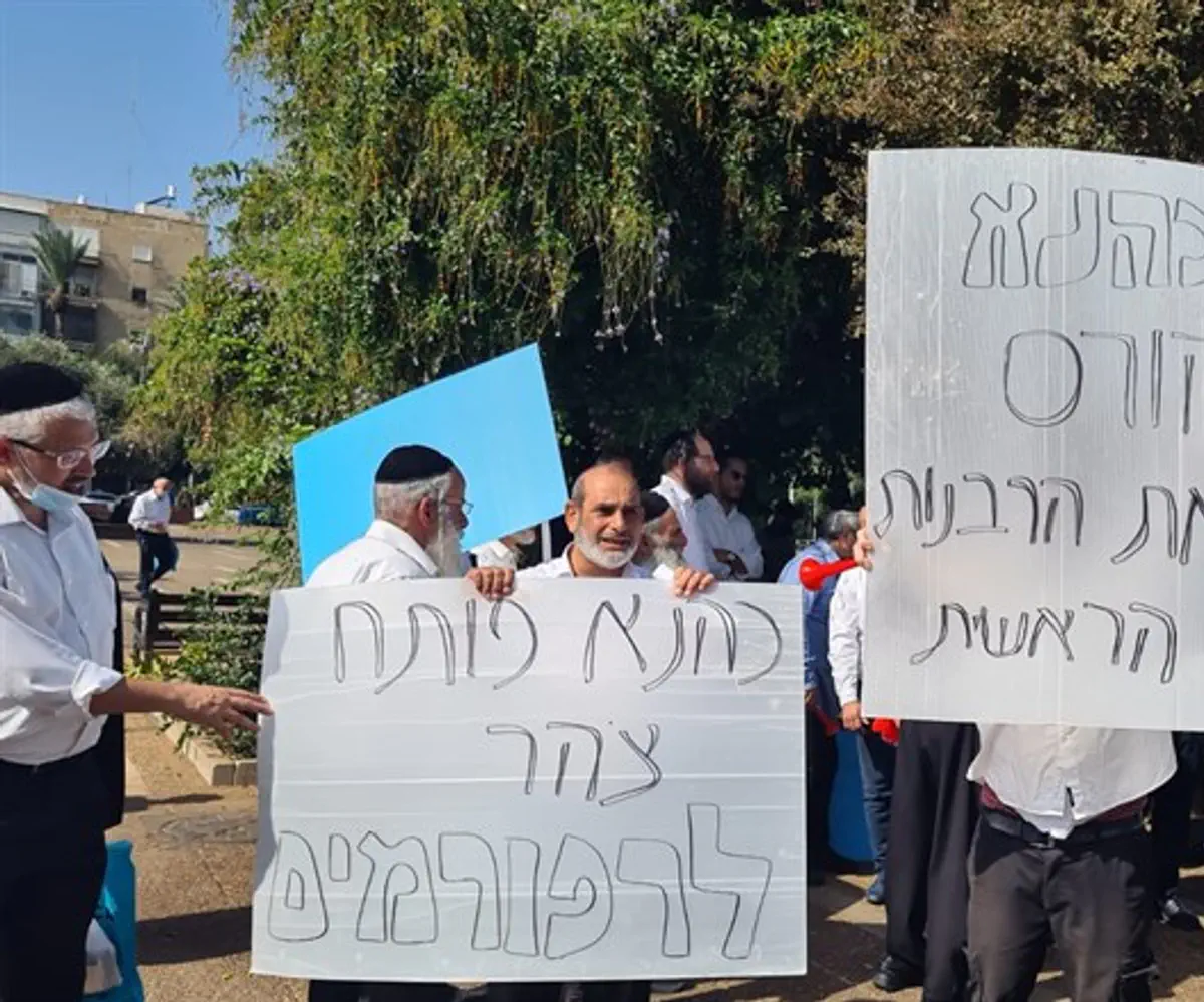 הפגנה נגד השר כהנא בתל אביב