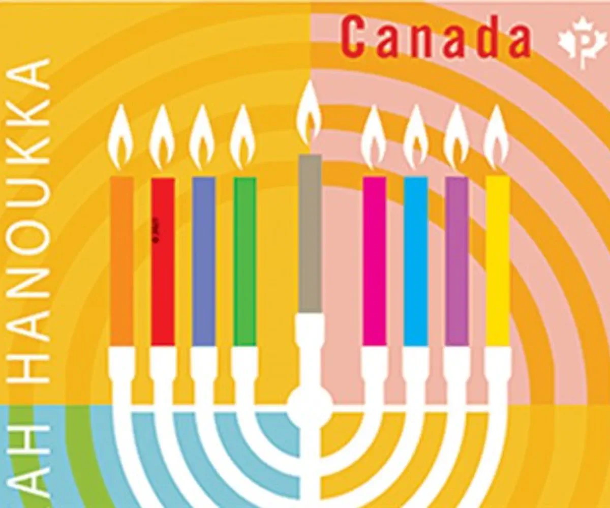 Canadian Hanukkah postage stamp