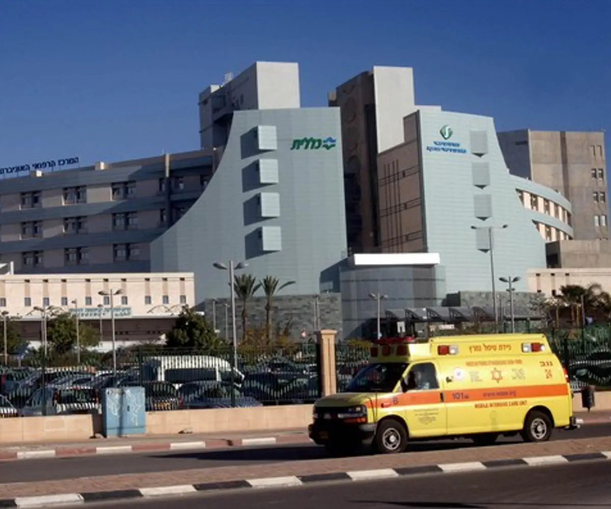 Soroka Medical Center