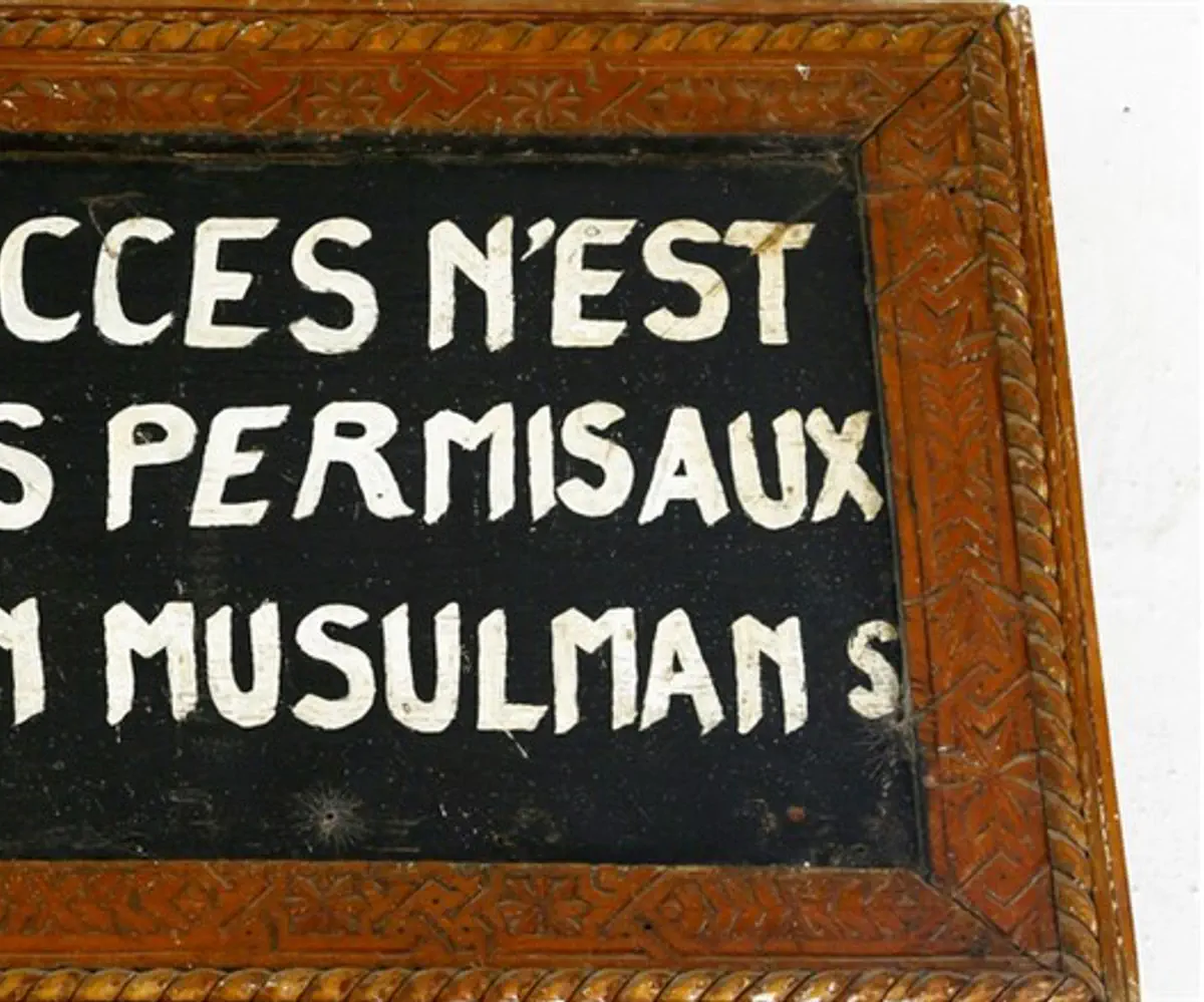 Mosque forbidden to non-muslims sign, Morocco