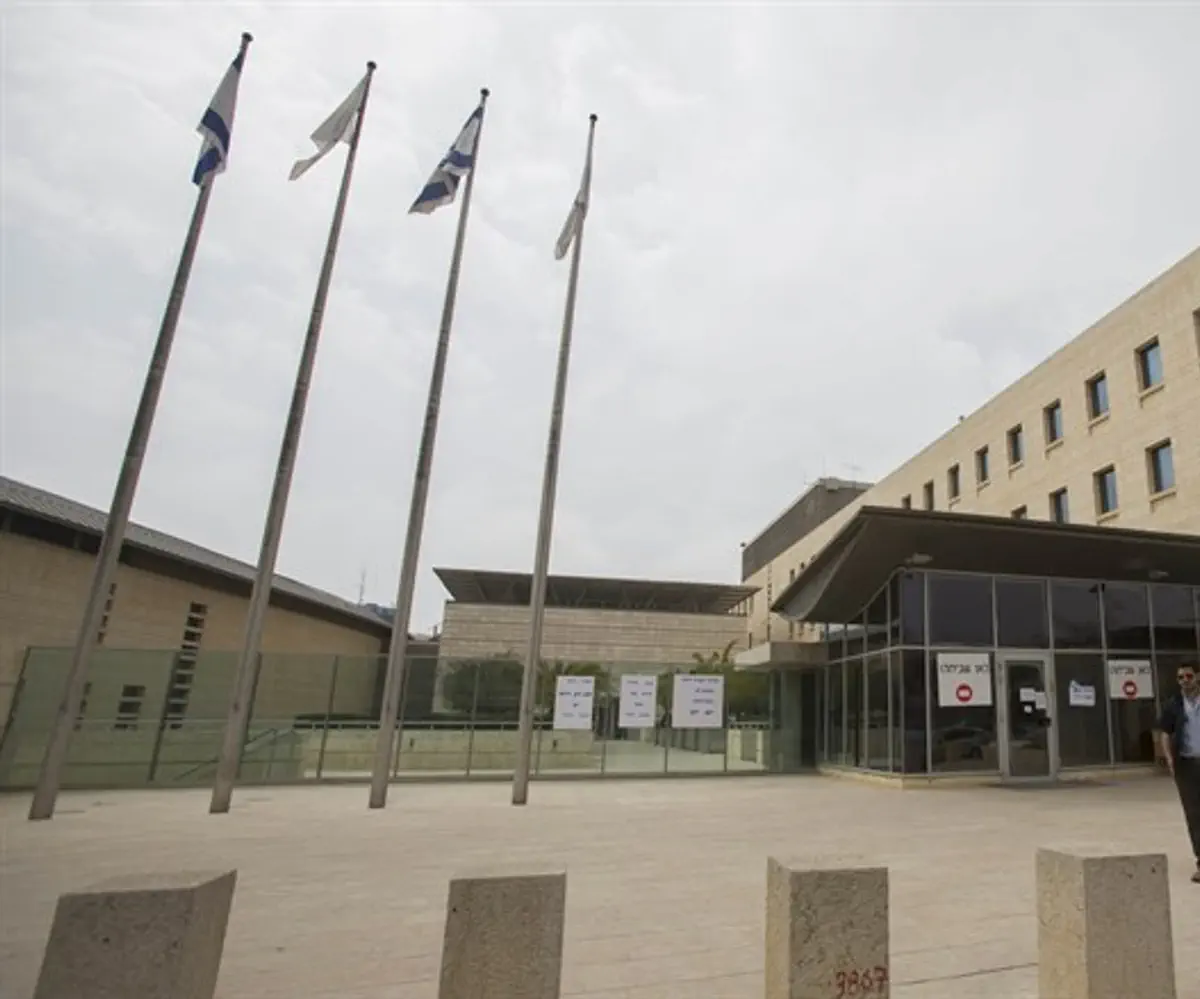Ministerio de Relaciones Exteriores en Jerusalén