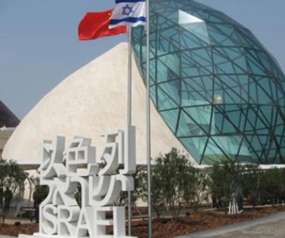 Israel pavilion at Shanghai Expo 2010