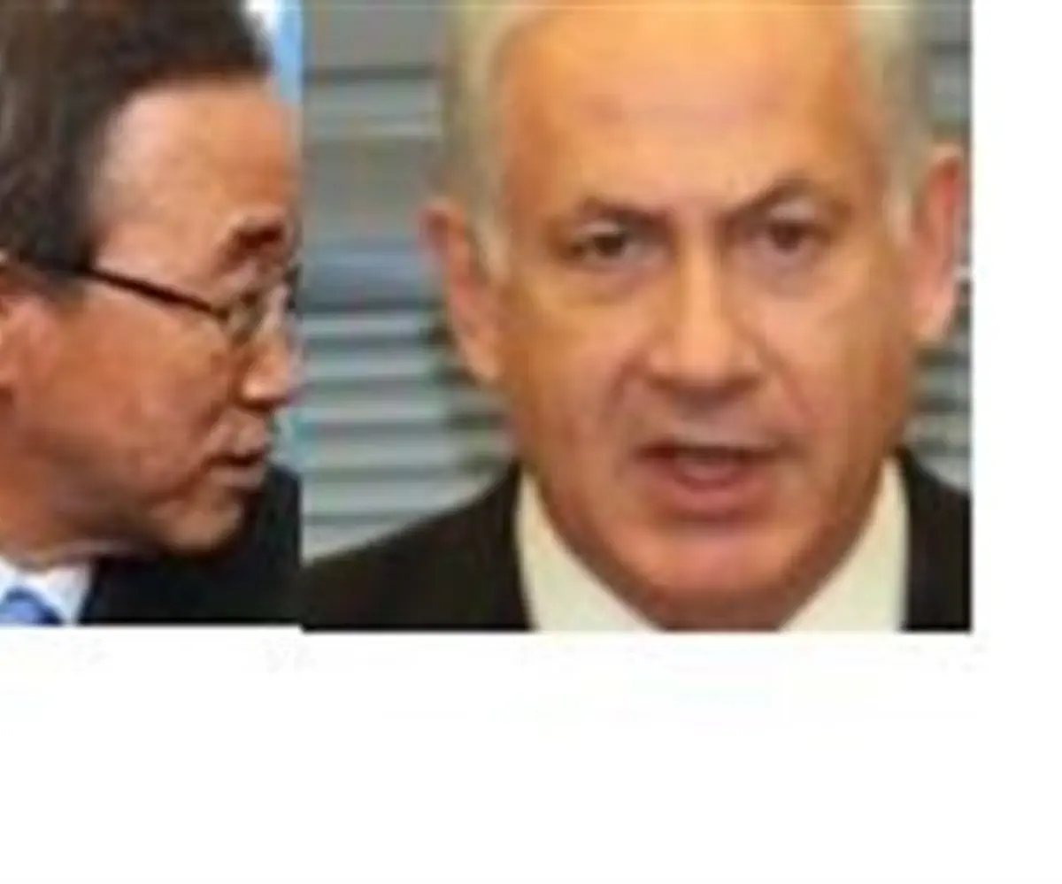 Ban Ki-Moon and Netanyahu