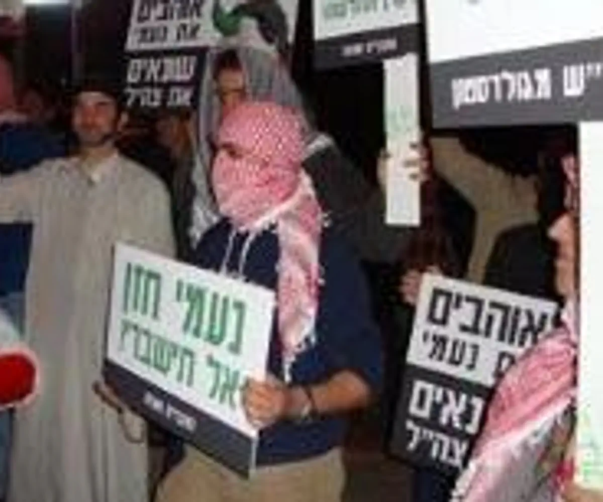 Im Tirtzu demonstrators dress as Arabs