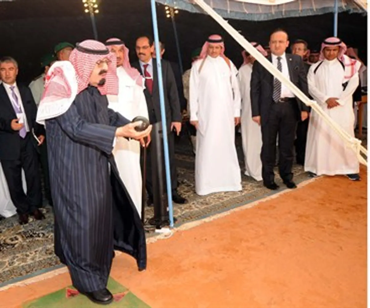 Saudi King Abdullah Bowls