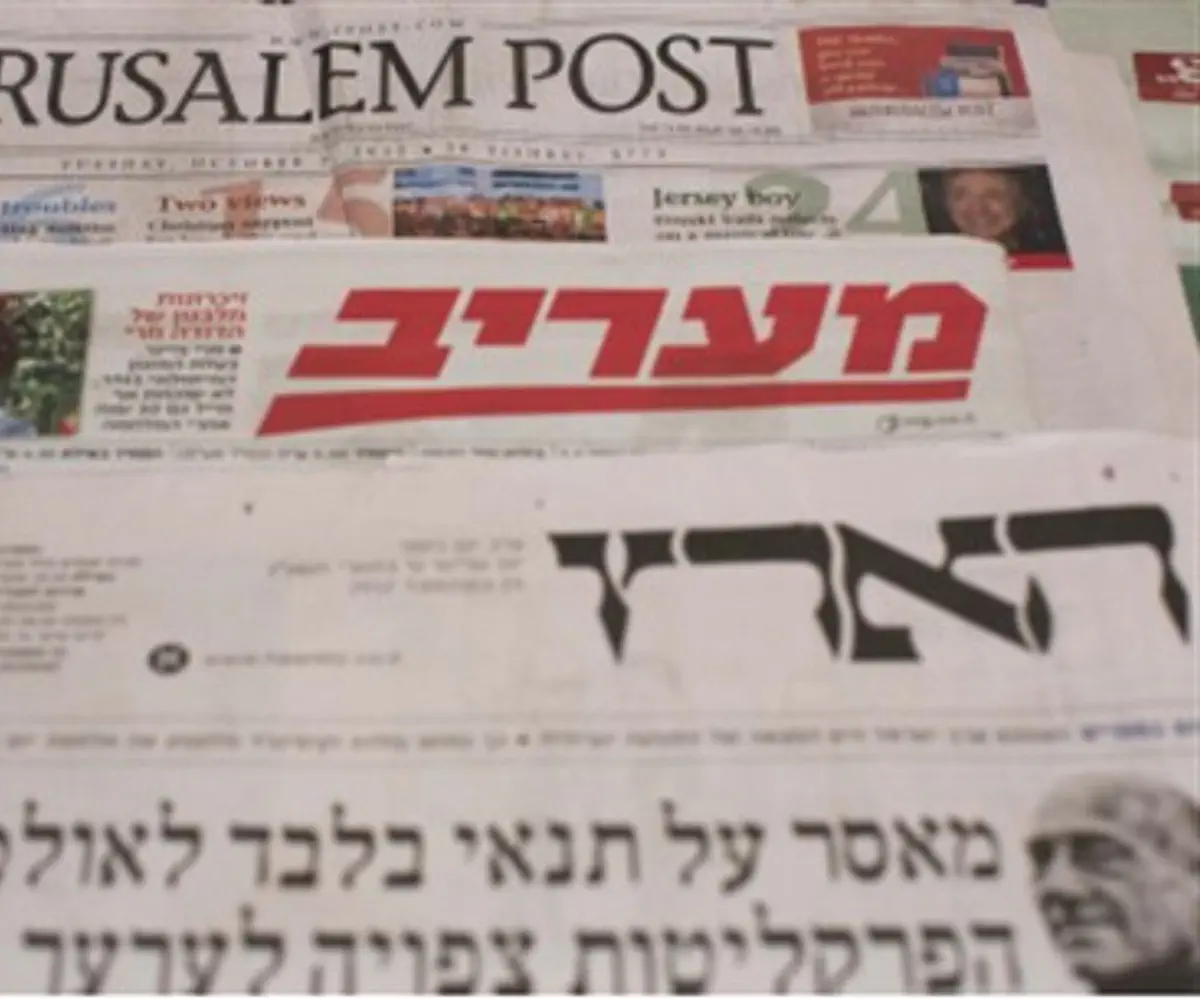 (Ilustration) Israeli press