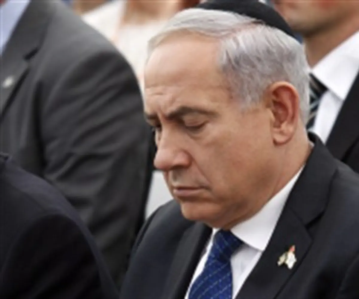 Netanyahu at Beit Yad Labanim