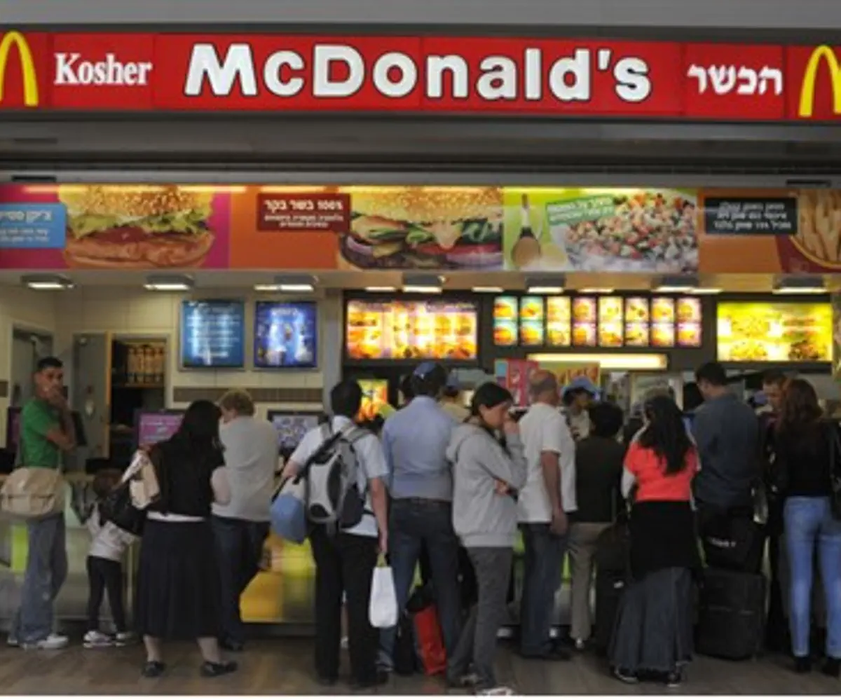 McDonald's in Israel (illustrative)