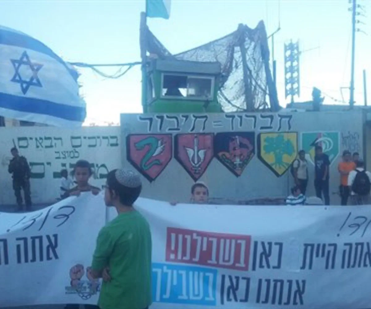 Protest in Hevron for David the Nahal soldier