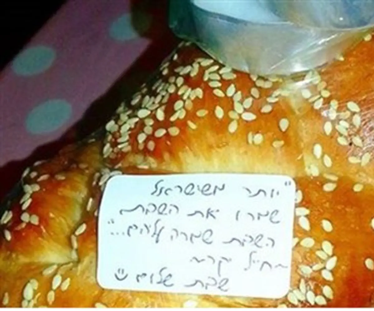 Challah package for IDF