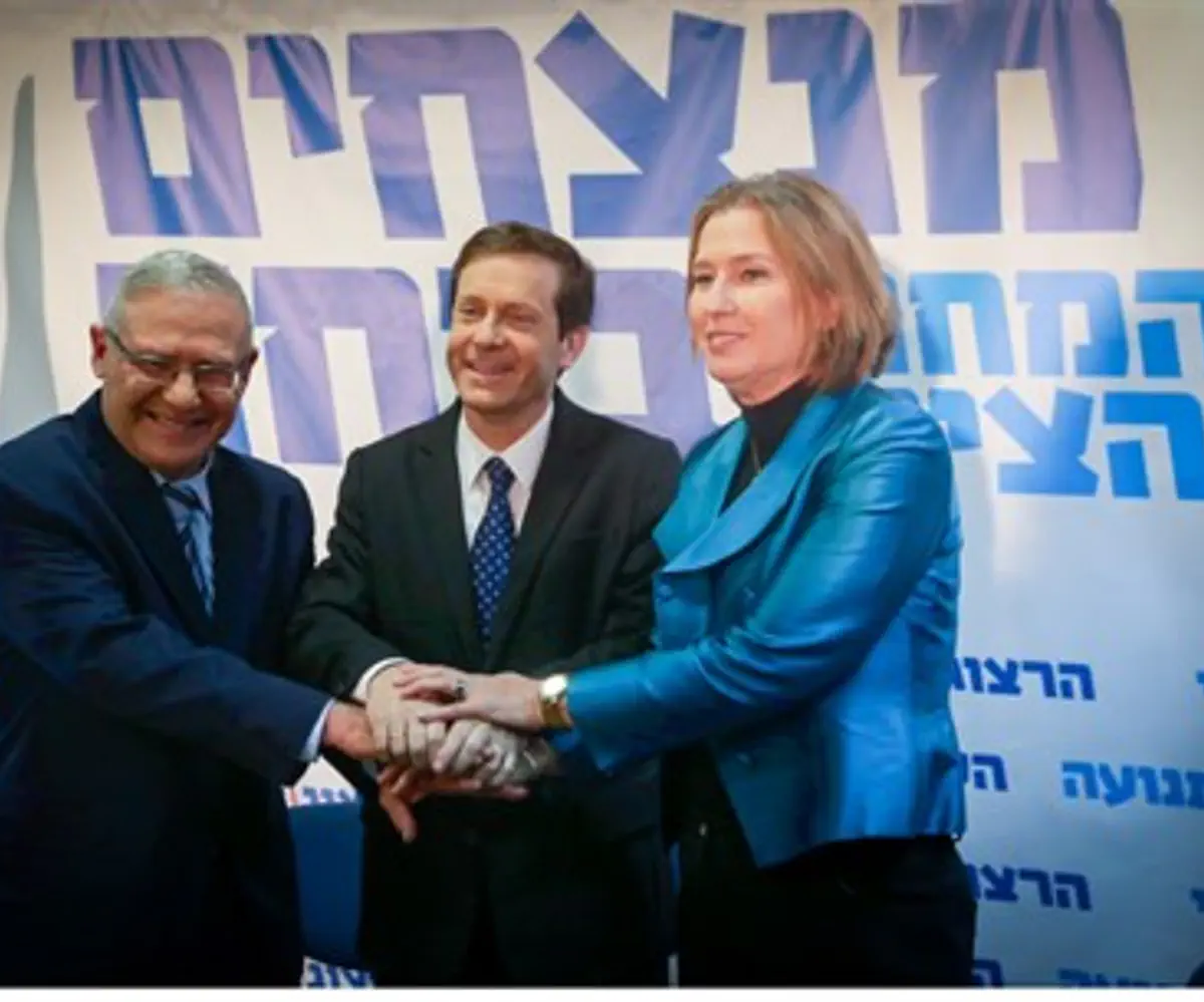L to R: Yadlin, Herzog, Livni