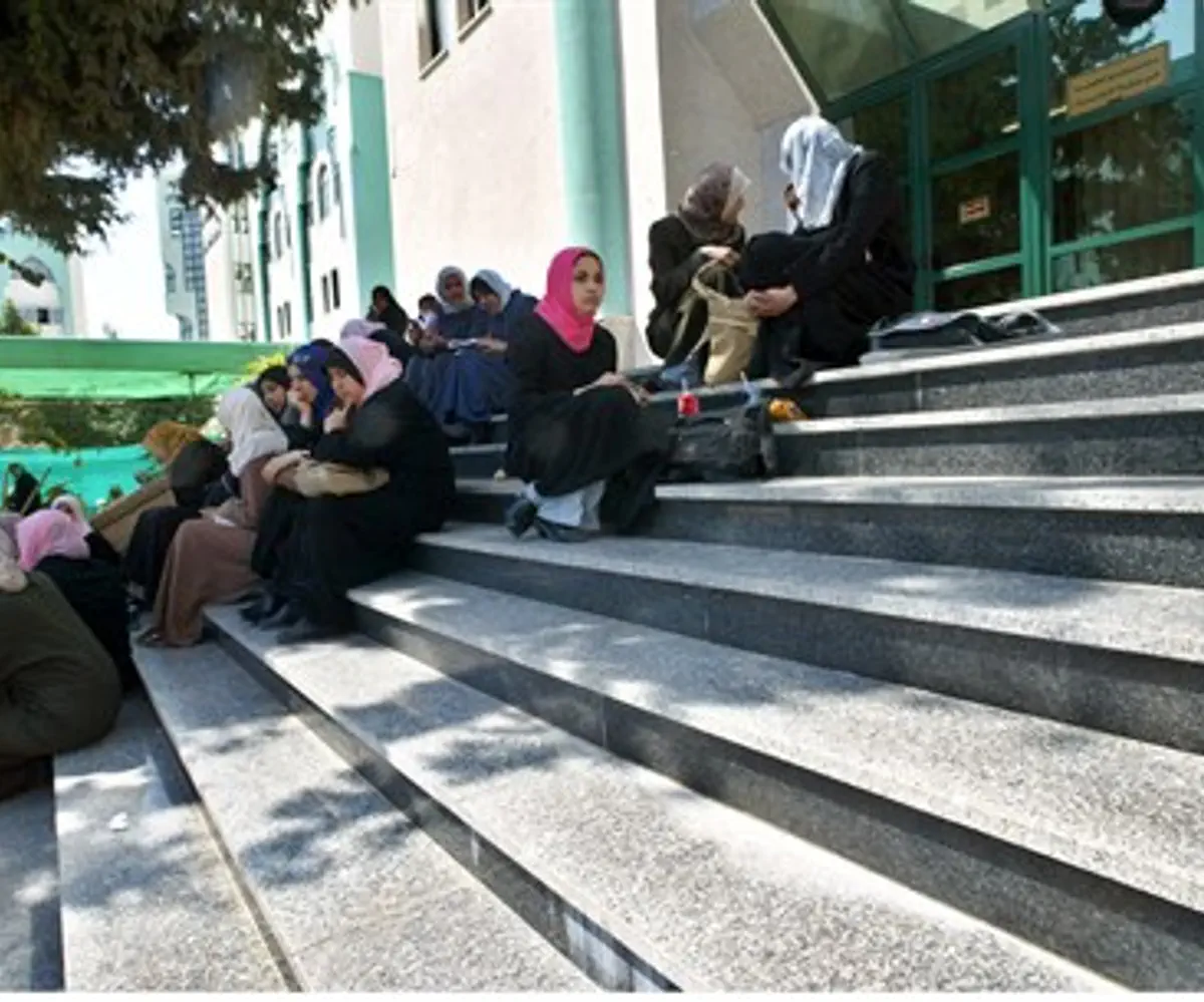 Islamic University in Gaza